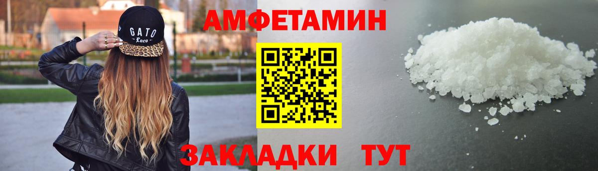 АМФ  mega ONION  Кунгур  АМФЕТАМИН 98%  Вход с VPN 