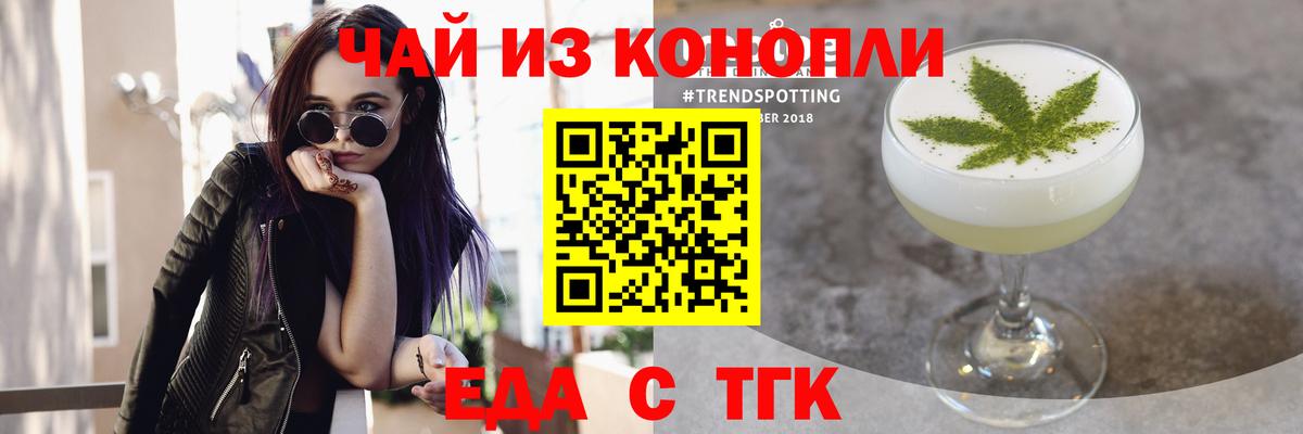 Конопля  Вход с VPN  Кунгур  MDMA  МЕФ кристаллы  Лсд 25  ГАШ  COCAIN 
