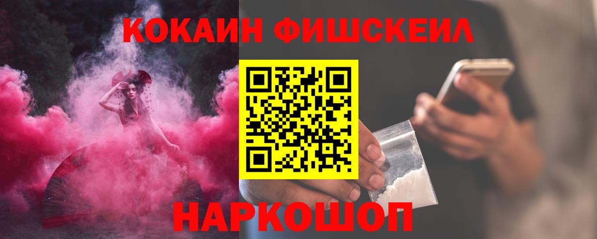 Кокаин 98%  COCAIN Перу  Вход с VPN  Кокаин  Кунгур 