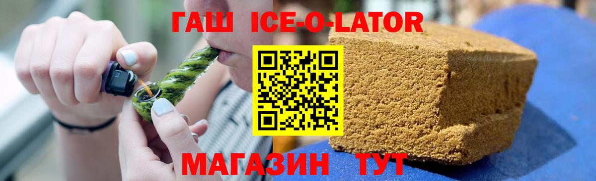 Гашиш  ГАШИШ индика сатива  Гашиш AMNESIA HAZE  Вход с VPN  Кунгур 