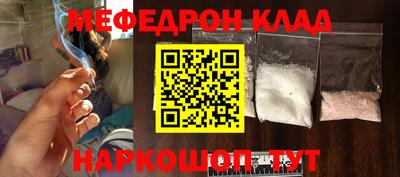 MDMA Малоярославец