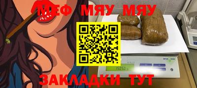 скорость mdpv Мариинск