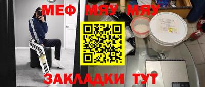MDMA Малоярославец