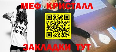 скорость mdpv Мариинск