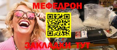 шишки Малгобек