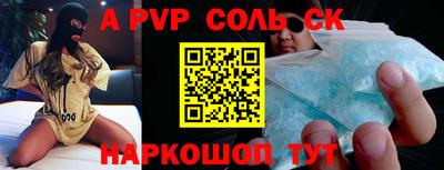 шишки Малгобек