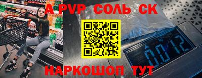 шишки Малгобек
