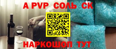 скорость mdpv Мариинск