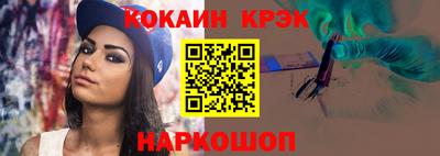 шишки Малгобек