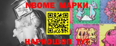 шишки Малгобек
