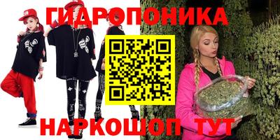 MDMA Малоярославец
