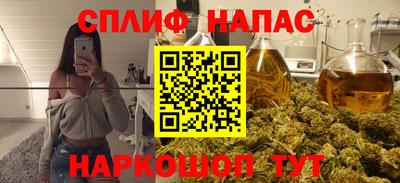 шишки Малгобек