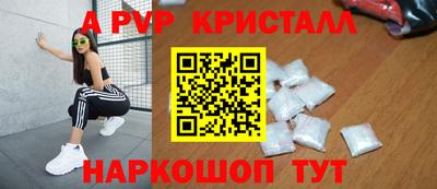 скорость mdpv Мариинск