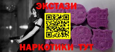 шишки Малгобек