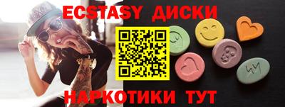 шишки Малгобек