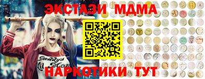 шишки Малгобек