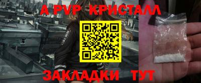 шишки Малгобек