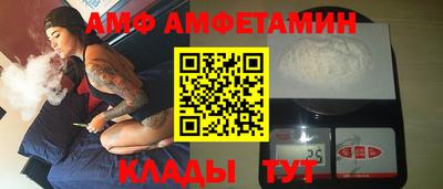 шишки Малгобек