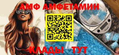 прущие грибы Надым