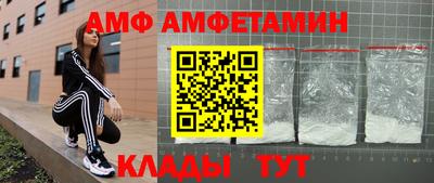 скорость mdpv Мариинск