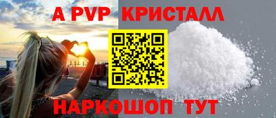 шишки Малгобек