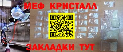 MDMA Малоярославец