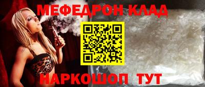 MDMA Малоярославец