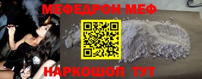 MDMA Малоярославец
