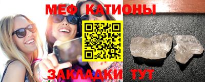 шишки Малгобек