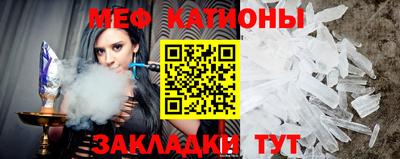 скорость mdpv Мариинск