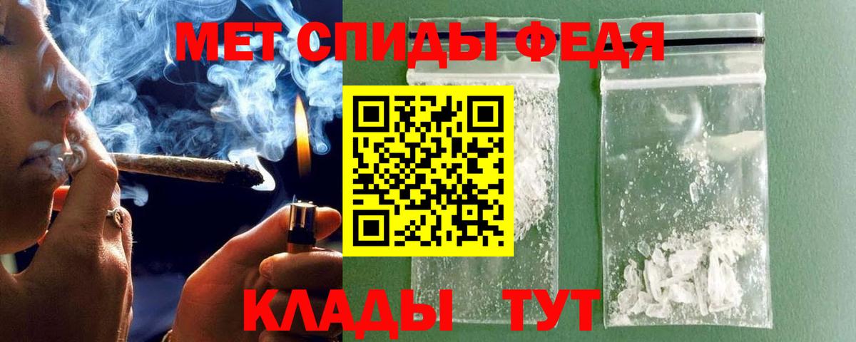 МЕТАМФЕТАМИН Methamphetamine Кунгур