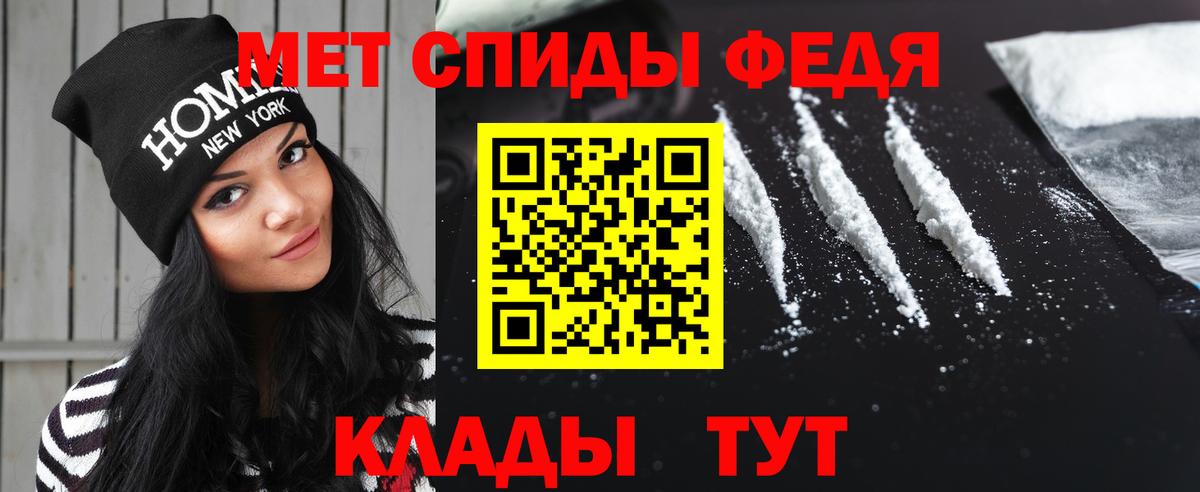 Метамфетамин мет  Вход с VPN  Метамфетамин мет  Кунгур 