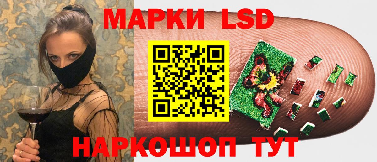 Кунгур  Марки NBOMe 1500мкг  даркнет сайт  Вход с VPN 