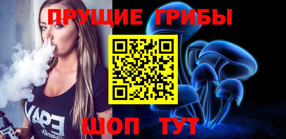 как найти наркотики  Галлюциногенные грибы GOLDEN TEACHER  Вход с VPN  Кунгур 