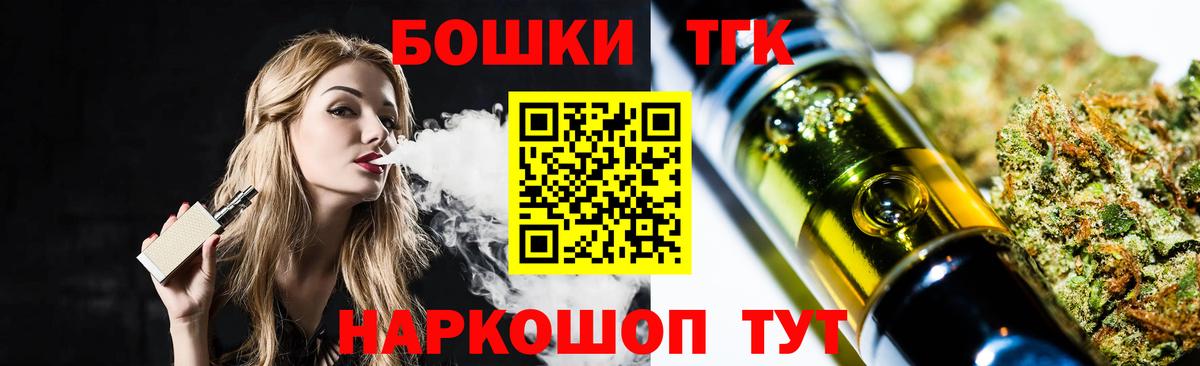 Канабис LSD WEED Кунгур