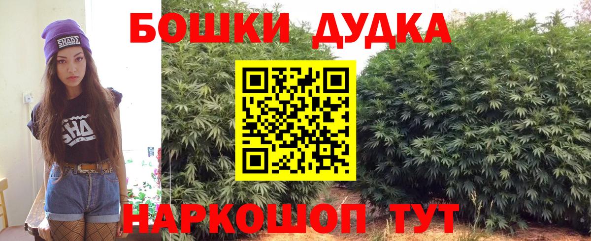 Конопля AK-47  Вход с VPN  Бошки марихуана марихуана  Бошки Шишки OG Kush  Кунгур 